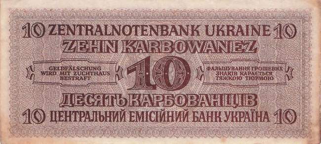 10 Karbowanez Ukraine p594 42 1942